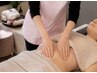 【慢性的なお腹の悩みをスッキリ】腸を根本から整える腸マッサージ90分¥7,800