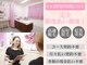 ニコル 春日井店(NICOL)の写真