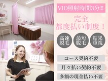 ニコル 春日井店(NICOL)