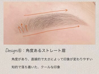 アイブロウサロンbrowme大宮東口店/アイブロウWax 骨格×理想眉
