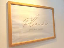プレイン(PLAIN)/《plain eyelash》