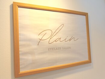 プレイン(PLAIN)/《plain eyelash》