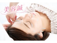 キューポラ接骨鍼灸院