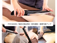 アイラビューティ エステ 中目黒(ISLA BEAUTY)の雰囲気(脂肪分解/脂肪燃焼/筋膜リリース/EMS/基礎代謝アップ)