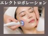 保湿!イオン導入20倍☆2000shotエレクトロポレーション¥3850