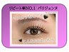 【9/8～14迄】リピートNO.1パリジェンヌ＆コーティング付き　7700円→6000円