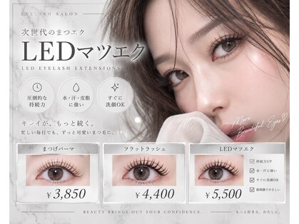 エリマ 京都駅前店(elima)の写真