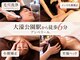 アンベリール(embellir)の写真