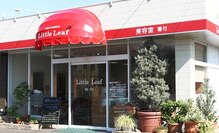 リトルリーフ 岩沼店 (Little Leaf)