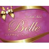サロン ベール(Belle)のお店ロゴ