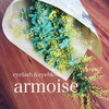 アルモワーズ(armoise)ロゴ