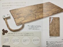 ヨサパーク 雲母(YOSA PARK)/テルスガイザー導入しました！