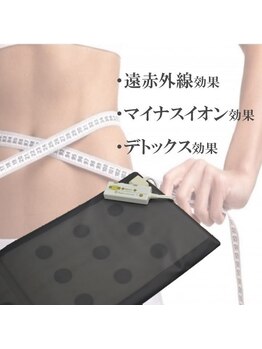 エステティックサロン アンジュ(Ange)/ハイパーラドンマット/岩盤浴