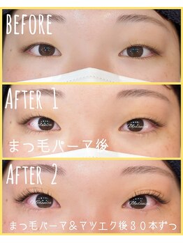 モダニカアイラッシュ(Modanica eyelash)/まつげパーマ＋ポイントエクステ