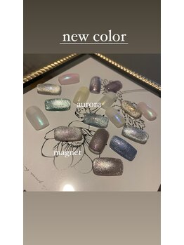 ネス 沖縄店(Nes.)/new gel 追加