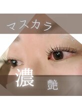 スパイス 心斎橋店(Spice)/マスカラパーマ