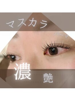 スパイス 心斎橋店(Spice)/マスカラパーマ