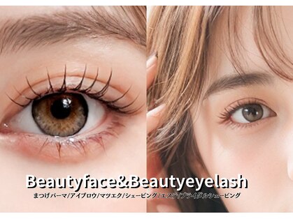 ビューティフェイス ビューティアイラッシュ 岡山天満屋店(BeautyFace Beautyeyelash)の写真