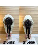 ルーラ(rula)/60代女性が足つぼで柔軟性UP！