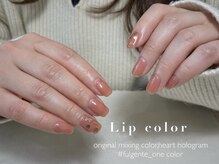 フルジェンテ(fulgente)/ワンカラー×ハートホロ