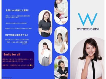 ホワイトニングショップ 船橋店/ホワイトニング専門店 船橋