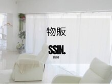 シーンスタジオ 塚口店(SSIN STUDIO)/眉毛ワックス/学割/眉毛サロン