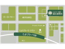 たまプラーザ駅前鍼灸整骨院/お店までのアクセスです♪