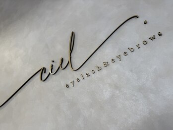 シエル(ciel.)/ciel.