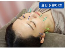 同心整体院