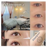 マニプーラ(Manipura)