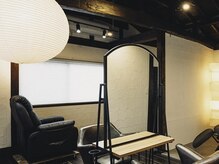 AOZORA HAIR hikarinomoriの雰囲気(《古民家サロン》アイサロンでは他にない雰囲気と口コミで大人気)