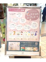 フラワーファクトリーズ/アトレ大井町さま☆監修