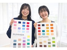 BNT/お客様【パーソナルカラー診断】