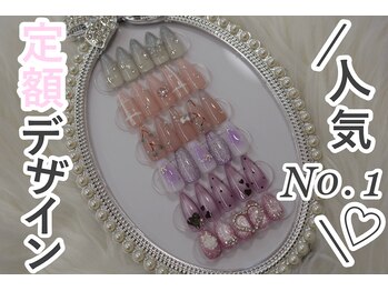 ルミーネイル 博多店(Lumee Nail)/3月 定額デザイン