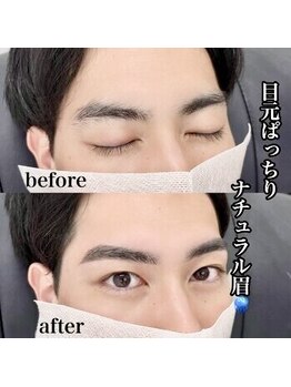 メンズ眉毛/アイブロウサロンLUMICIA.MEN 千葉店【メンズ眉毛専門店】/メンズ眉毛＆美眉アイブロウ