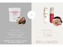 ルーヴェ(Luve)の雰囲気（悩み別に選べるフェイシャルメニュー）