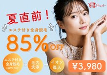 パールプラス 高山店(Pearl plus)