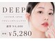 ディープ 高宮店(DEEP)の写真
