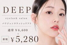 ディープ 高宮店(DEEP)