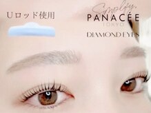 ダイヤモンドアイズ 池袋西口店(DIAMOND EYES)/デザインラッシュリフト