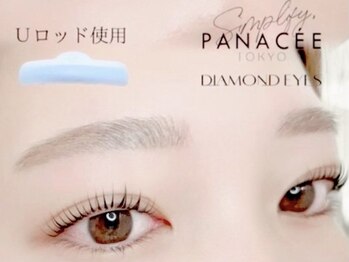 ダイヤモンドアイズ 池袋西口店(DIAMOND EYES)/デザインラッシュリフト