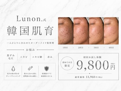 リュノン(Lunon.)の写真
