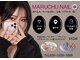 マルチューネイル 池袋(MARUCHU NAIL)の写真