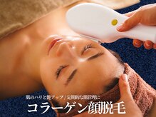 エヴァーグレース 北千住店の雰囲気（【地下鉄】千代田線・日比谷線/【JR】常磐線『北千住駅』徒歩5分）