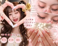 ビーティー(bT)