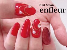 ネイルサロン アンフルール/