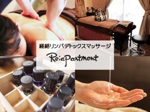 リ アパートメント(Re;apartment)