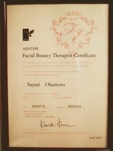 ボディワークサロン凛/協会認定資格者×オールハンド！