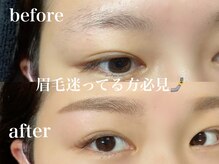 オーキッド バイ ビューティー(OrchiD.by BEAUTY)/美眉ビフォーアフター