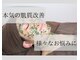 ミカド(MIKADO)の写真